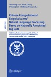 Sun M., Zhang M., Lin D.  Chinese Computational Linguistics and Natural Language Processing Based on Naturally Annotated Big Data: 12th China National Conference, CCL 2013 and First International Symposium, NLP-NABD 2013, Suzhou, China, October 10-12, 2013. Proceedings