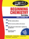 Goldberg D.  Schaum's Outline of Beginning Chemistry