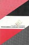 Ghezz C., Jazayeri M.  Programming Language Concepts