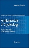 Zhmakin A.  Fundamentals of Cryobiology: Physical Phenomena and Mathematical Models (Biological and Medical Physics, Biomedical Engineering)