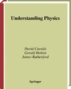 Cassidy D., Holton G., Rutherford J.  Understanding Physics