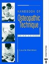 Hartman L.  Handbook of Osteopathic Technique