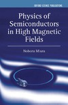 Miura N.  Physics of Semiconductors in High Magnetic Fields (Series on Semiconductor Science and Technology)
