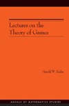 Kuhn H. — Lectures on the theory of games