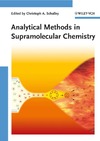 Schalley C.A.  Analytical Methods in Supramolecular Chemistry