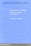 Wardy R.  Astronomy and Mathematics in Ancient China