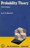 Wentzel E.S.  Probability Theory: first steps