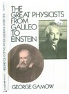 Gamow G.  The Great Physicists from Galileo to Einstein