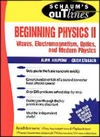 Halpern A., Erlbach E.  Beginning Physics II:  Waves, Electromagnetism, Optics and Modern Physics