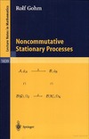 R. Gohm  Noncommutative Stationary Processes (Lecture Notes in Mathematics)