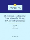 Klein J., Loffelholz K.  Cholinergic mechanisms: from molecular biology to clinical significance