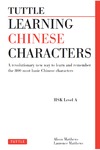 Matthews A., Matthews L.  Learning Chinese Characters. A revolutionary new way to learn and remember the 800 most basic Chinese characters