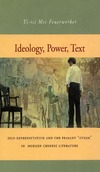 Feuerwerker Y.M.  Ideology, Power, Text Self-Representation and the Peasant "Other" in Modern Chinese Literature