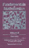 Behnke H., Bachmann F., Fladt K.  Fundamentals of mathematics. Volume 2. Geometry