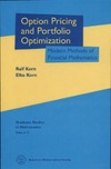 Korn R., Korn E.  Option pricing and portfolio optimization