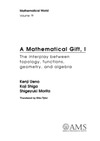 Ueno K., Shiga K., Morita S.  A mathematical gift, 1, interplay between topology, functions, geometry, and algebra