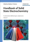 Kharton V.  Solid State Electrochemistry I: Fundamentals, Materials and their Applications