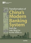Rixu L.  Transformation of Chinas Modern Banking System from the Late Qing Era to the 1930s Vol.1