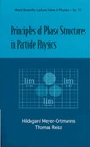 Meyer-Ortmanns H., Reisz T. — Principles of phase structures in particle physics