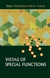 Kanimetsu S., Tsukada H.  Vistas of Special Functions