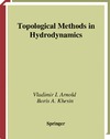 Arnold V., Khesin B.  Topological Methods in Hydrodynamics