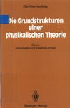 Ludwig G.  Die Grundstrukturen einer physikalischen Theorie