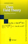 Gras G.  Class field theory