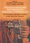 Ramos M. J., Boavida I.  The indigenous and the foreign in Christian Ethiopian art: on Portuguese-Ethiopian contacts in the I6th-I7th centuries