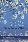 Meskoob S.  In the Alley of the Friend. On the Poetry of Hafez