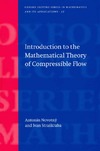 Novotny A., Straskraba I.  Introduction to the Mathematical Theory of Compressible Flow (Oxford Lecture Series in Mathematics and Its Applications, 27)