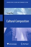 Pan Y.  Cultural Composition