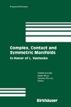Kowalski O., Musso E., Perrone D.  Complex, contact and symmetric manifolds: In honor of L. Vanhecke