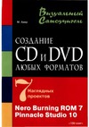  .   CD  DVD  