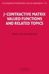 Damir Z. Arov, Harry Dym  J-Contractive Matrix Valued Functions and Related Topics (Encyclopedia of Mathematics and its Applications)