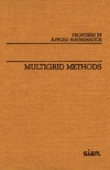 McCormick S.F.  Multigrid Methods (Frontiers in Applied Mathematics)