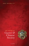 Barbalet J.  The Theory of Guanxi and Chinese Society