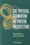 Saito N., Kobayashi Y.  The Physical Foundation of Protein Architecture