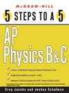 Jacobs G., Schulman J.  5 Steps to a 5. AP Physics B and C