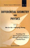Ge M., Zhang W.  Differential Geometry and Physics: Proceedings of the 23rd International Conference of Differential Geometric Methods in Theoretical Physics, Tianjin, ... August 2005 (Nankai Tracts in Mathematics)