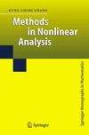 Chang K.  Methods in Nonlinear Analysis