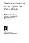 Monastyrsky M.  Modern mathematics in the light of the Fields medals