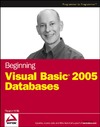 Willis T.  Beginning Visual Basic 2005 Databases (Programmer to Programmer)