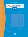 Hake S., Saxon J.  Saxon Math 6/5