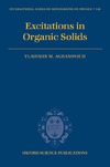 Agranovich V.  Excitations in organic solids