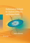 Hassani S.  Mathematical methods: For students of physics and related fields
