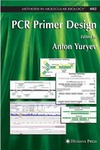 Yuryev A.  PCR Primer Design (Methods in Molecular Biology)