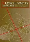 Hahn L., Epstein B.  Classical Complex Analysis (Jones and Bartlett Books in Mathematics and Computer Science)