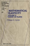 Ciarlet P.  Mathematical Elasticity, Volume 2: Theory of Plates (Studies in Mathematics and its Applications)