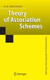 Zieschang P.  Theory of Association Schemes (Springer Monographs in Mathematics)