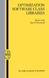 VoB S., Woodruff D.L.  Optimization Software Class Libraries (Operations Research Computer Science Interfaces Series)